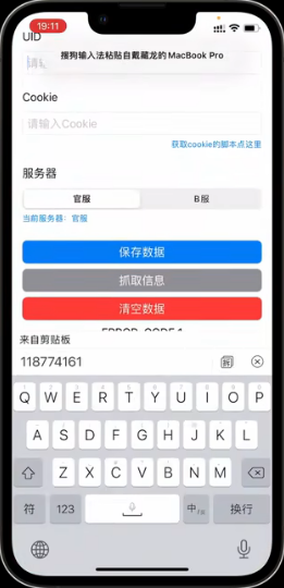 原神披萨小助手官网版最新版下载-原神披萨小助手官网版下载v1.0