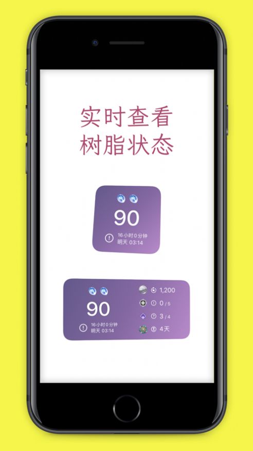 原神披萨小助手官网版最新版下载-原神披萨小助手官网版下载v1.0