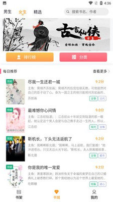 优谷阅读安卓版软件下载官网版-优谷阅读安卓版下载安装v1.0