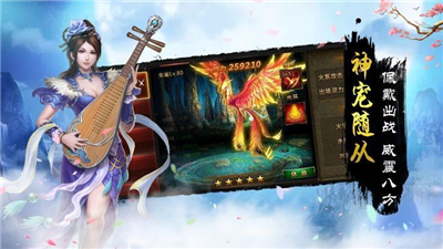 长生在武侠世界v3.32-长生在武侠世界玩家将踏入一个充满古香古色建筑的世界