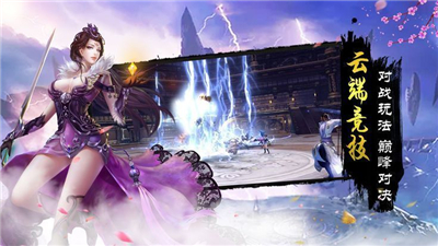 长生在武侠世界v3.32-长生在武侠世界玩家将踏入一个充满古香古色建筑的世界