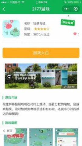2177游戏盒app免费安卓下载-2177游戏盒子手机版v2.1.1
