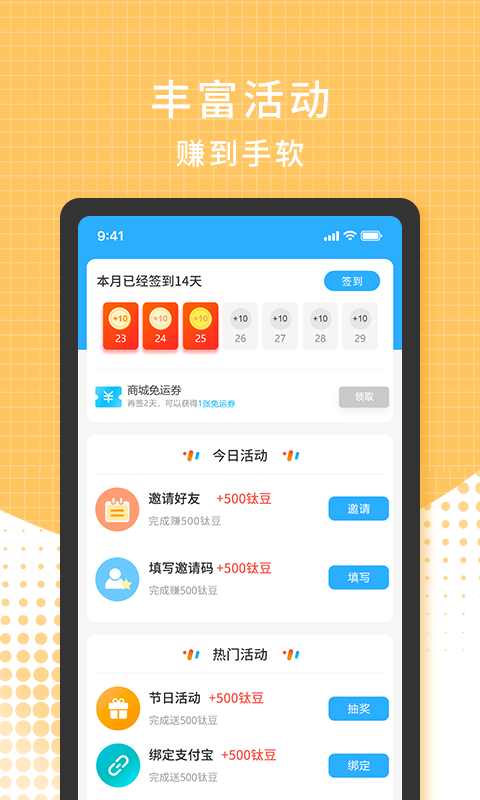 3699游戏盒子旧版本下载-3699游戏盒子(无限时长)app免费下载v1.5.5