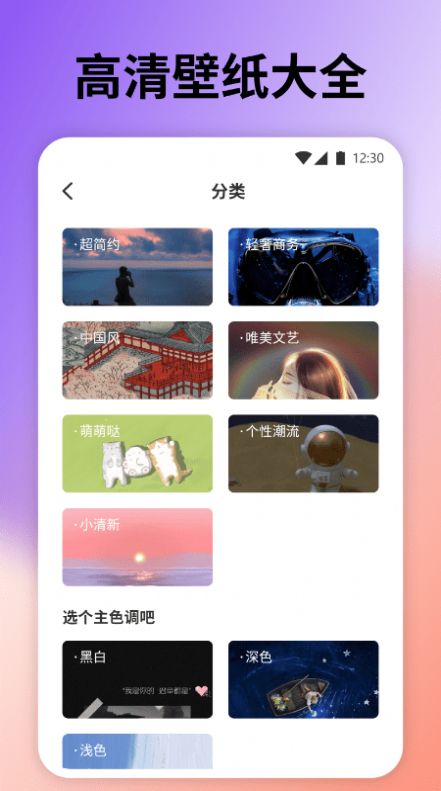轻图免费下载安装-轻图免费破解版最新v4.2.36