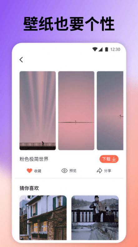 轻图免费下载安装-轻图免费破解版最新v4.2.36