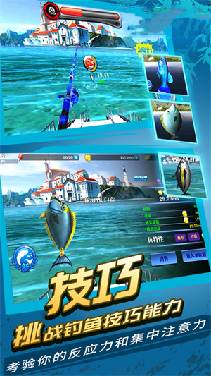 野外探险大师v6.34-野外探险大师丰富的钓鱼工具供玩家选择