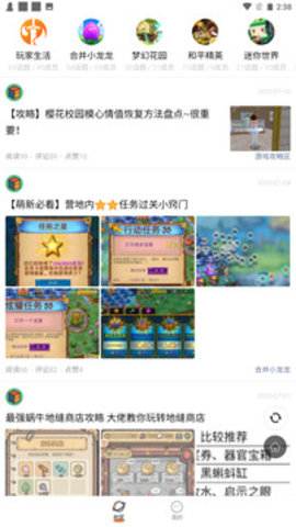 2333乐园2023安卓版下载-2333乐园2023最新下载v4.12.0.0