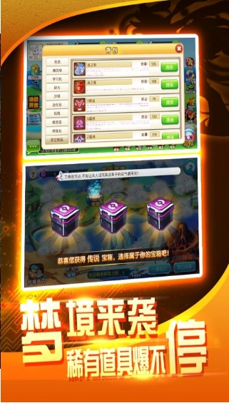 战斗吧精灵v2.63-战斗吧精灵是一款具有丰富挑战的角色扮演类游戏