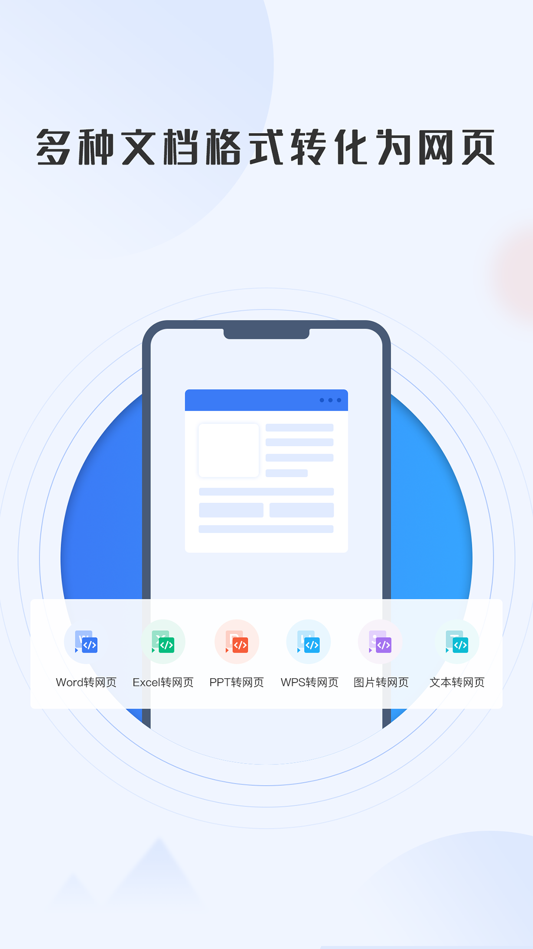 全能喵PDF转换最新版下载-全能喵PDF转换app下载v1.2.0