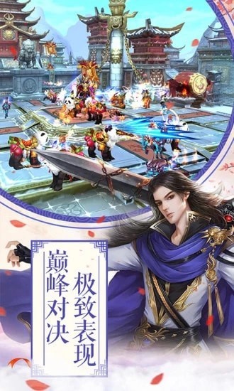 天魔圣域v7.78-天魔圣域是一款紧张刺激的模拟养成类游戏