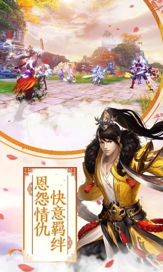 天魔圣域v7.78-天魔圣域是一款紧张刺激的模拟养成类游戏