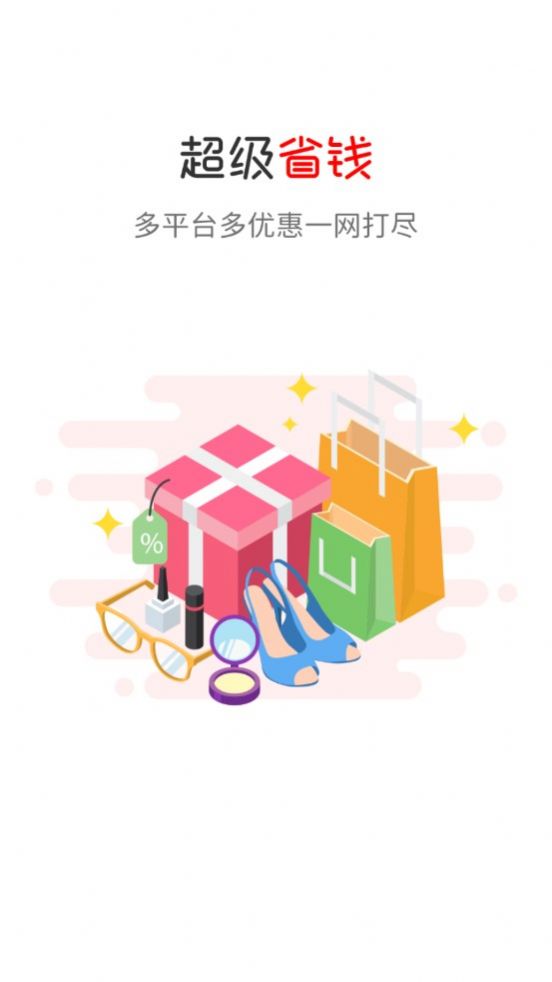 吉星优选官方版下载-吉星优选app下载v1.0.5813