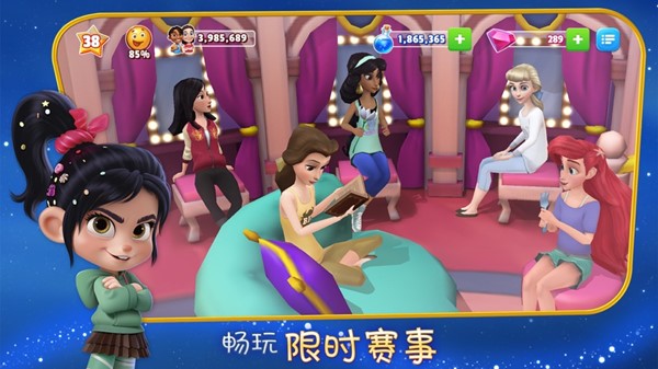 迪士尼梦幻王国v5.11-迪士尼梦幻王国拥有丰富多样的内容和高度还原的人物形象