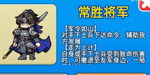 别惹农夫全部隐藏皮肤怎么解锁 获得方法一览