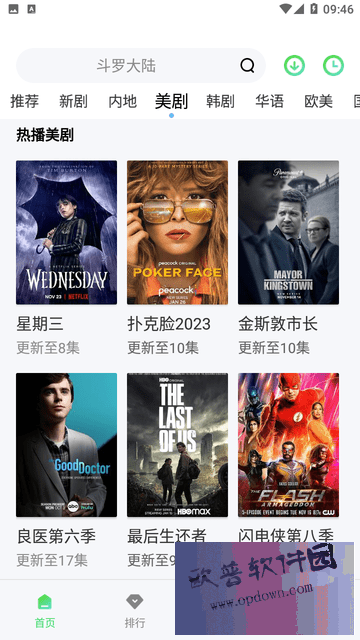 天启影视2023(电视剧免费观看)下载-天启影视剧大全2.5.0安卓版v2.5.0