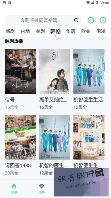 天启影视2023(电视剧免费观看)下载-天启影视剧大全2.5.0安卓版v2.5.0