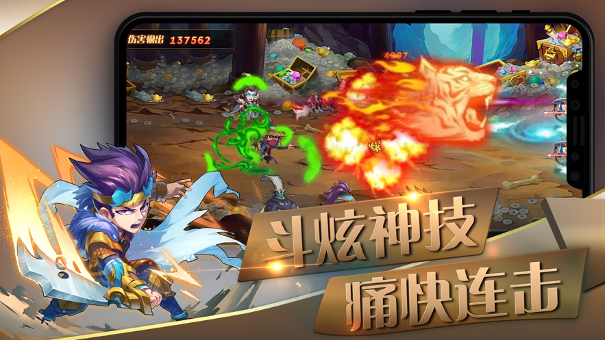 疯狂三国志v1.40-疯狂三国志将经典三国武将全面萌娘化
