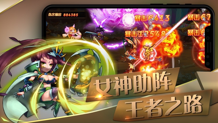 疯狂三国志v1.40-疯狂三国志将经典三国武将全面萌娘化