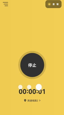 黑洞-黑洞VP破解版永久免费app下载vP破解版永久免费app下载-黑洞VP破解版永久免费安卓版下载v1.0