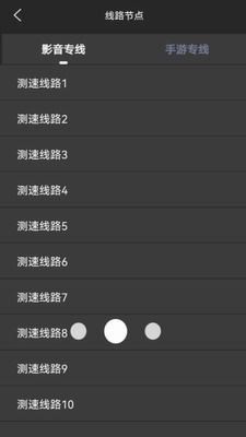 黑洞-黑洞VP破解版永久免费app下载vP破解版永久免费app下载-黑洞VP破解版永久免费安卓版下载v1.0
