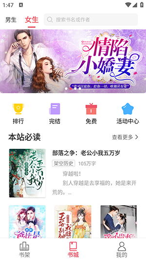 火热小说极速版官网版免费下载-火热小说极速版app下载v1.0