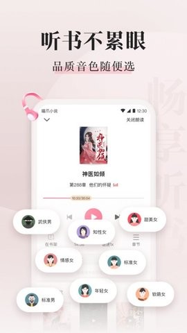 喵爪小说(免费阅读全文) app下载-喵爪小说app官网版v1.0