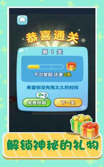 美人鱼大逃亡v4.86-美人鱼大逃亡游戏中拥有多种美丽的皮肤