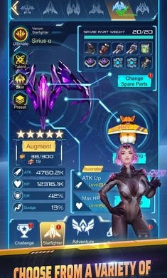 长空守卫战v8.61-长空守卫战通过精准的操作和战术策略