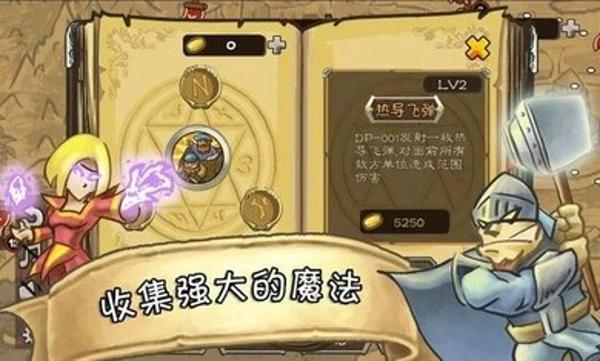 城堡保卫者v6.71-城堡保卫者它将玩家带入一个充满挑战的中世纪世界