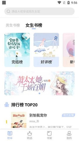 凡文阅读app官方版最新版下载-凡文阅读app官方版下载v1.0