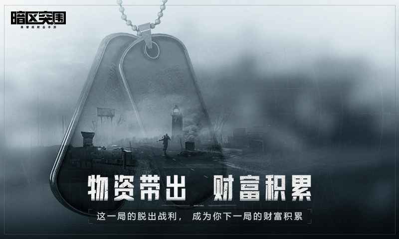 暗区突围黄鹂鸟修改器最新版下载-暗区突围黄鹂鸟修改器下载v1.0