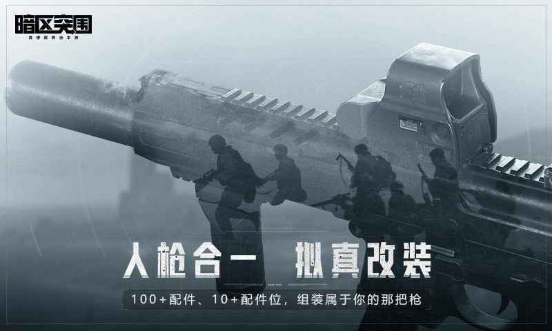 暗区突围黄鹂鸟修改器最新版下载-暗区突围黄鹂鸟修改器下载v1.0