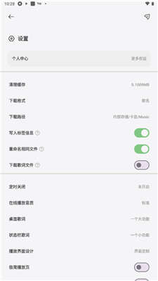 卡音音乐官方正版最新版下载-卡音音乐官方正版下载v4.0.1