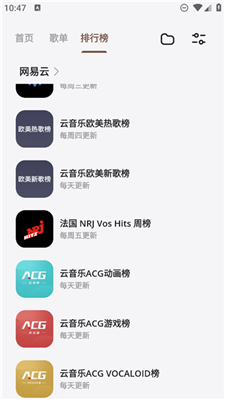 卡音音乐官方正版最新版下载-卡音音乐官方正版下载v4.0.1