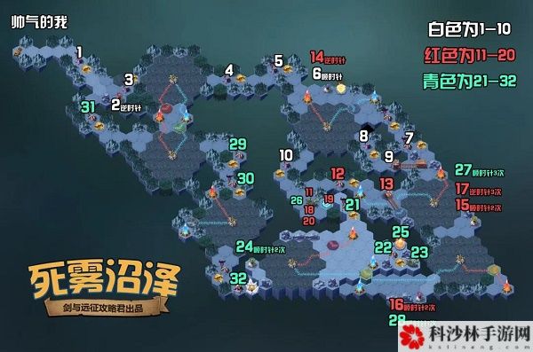 剑与远征死雾沼泽怎么过？新奇境探险副本通关线路及奖励图文详解