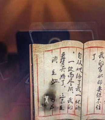 山村老屋4之深林魅影第四章怎么过 章节全流程攻略