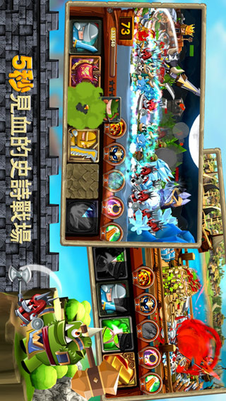 啪啪军团v3.92-啪啪军团是一款轻松解压的动作冒险类游戏
