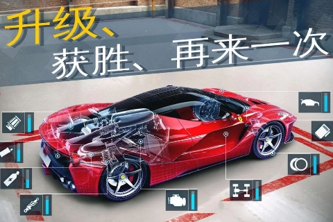狂野飙车外传街头竞速v2.66-狂野飙车外传街头竞速是一款非常好玩的赛车竞速类游戏