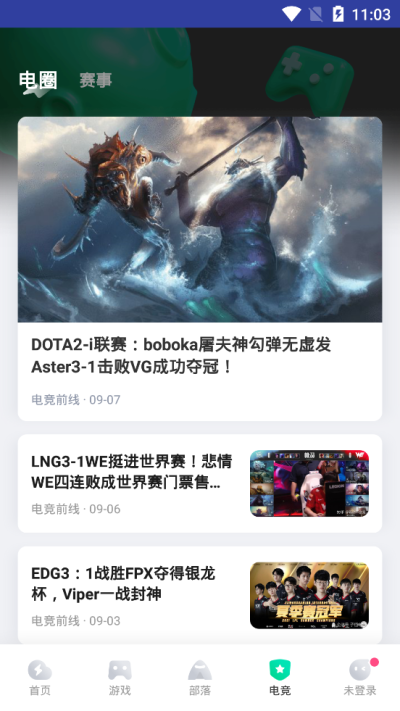 咪咕快游免费版(无限时间不用实名认证)app下载-咪咕快游免费版下载v3.53.1.1