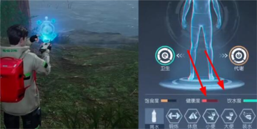 黎明觉醒怎么上厕所 操作方法分享