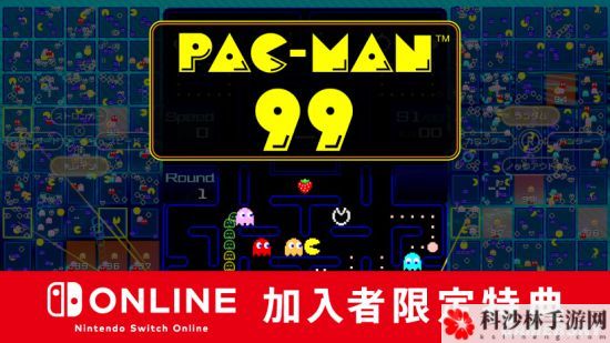 吃豆人99新手玩法攻略，新手高分通关技巧图文汇总