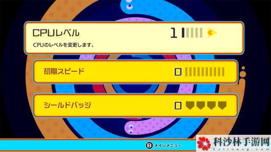 吃豆人99新手玩法攻略，新手高分通关技巧图文汇总[多图]图片3