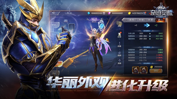 奇迹觉醒v7.62-奇迹觉醒是一款精美奇妙的角色扮演类游戏