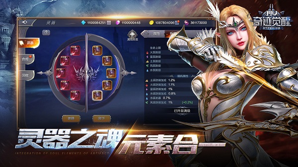 奇迹觉醒v7.62-奇迹觉醒是一款精美奇妙的角色扮演类游戏