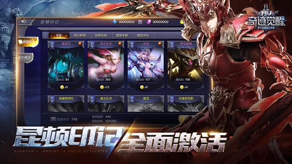 奇迹觉醒v7.62-奇迹觉醒是一款精美奇妙的角色扮演类游戏
