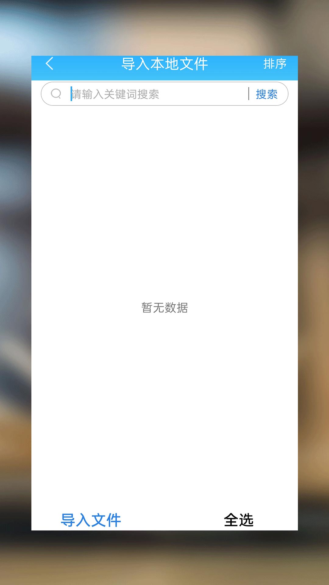 52书库TXT阅读器安卓版下载-52书库TXT阅读器app下载v1.0