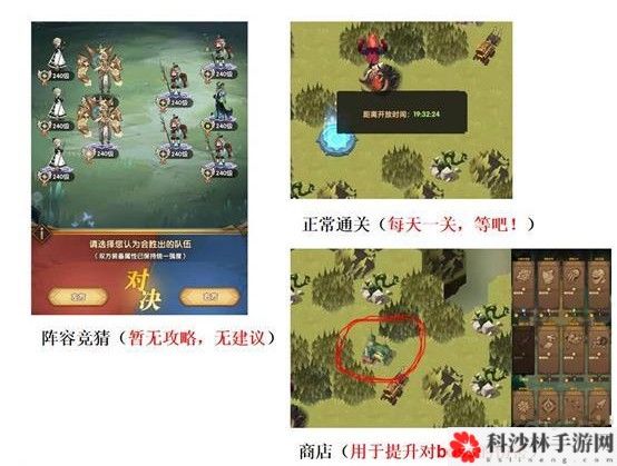 剑与远征幻象主宰怎么通关？幻象主宰通关打法攻略