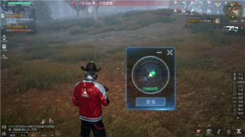 黎明觉醒物资定位器怎么用 道具使用方法