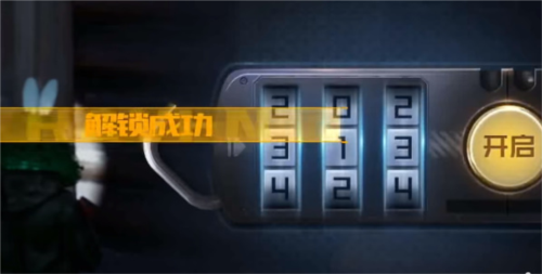 黎明觉醒逃离密室密码是多少 解谜方法分享