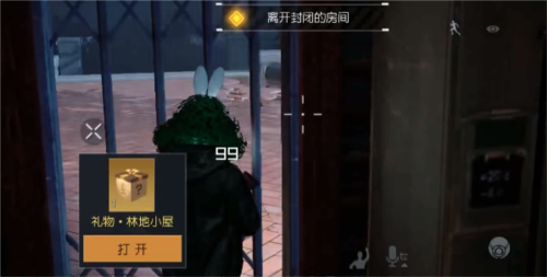 黎明觉醒逃离密室密码是多少 解谜方法分享